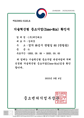 certificate03