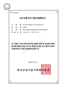 certificate03