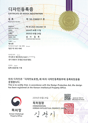 certificate03